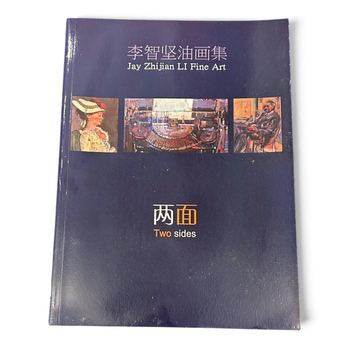 Jay Zhijjian LI Fine Art, Li, Jay