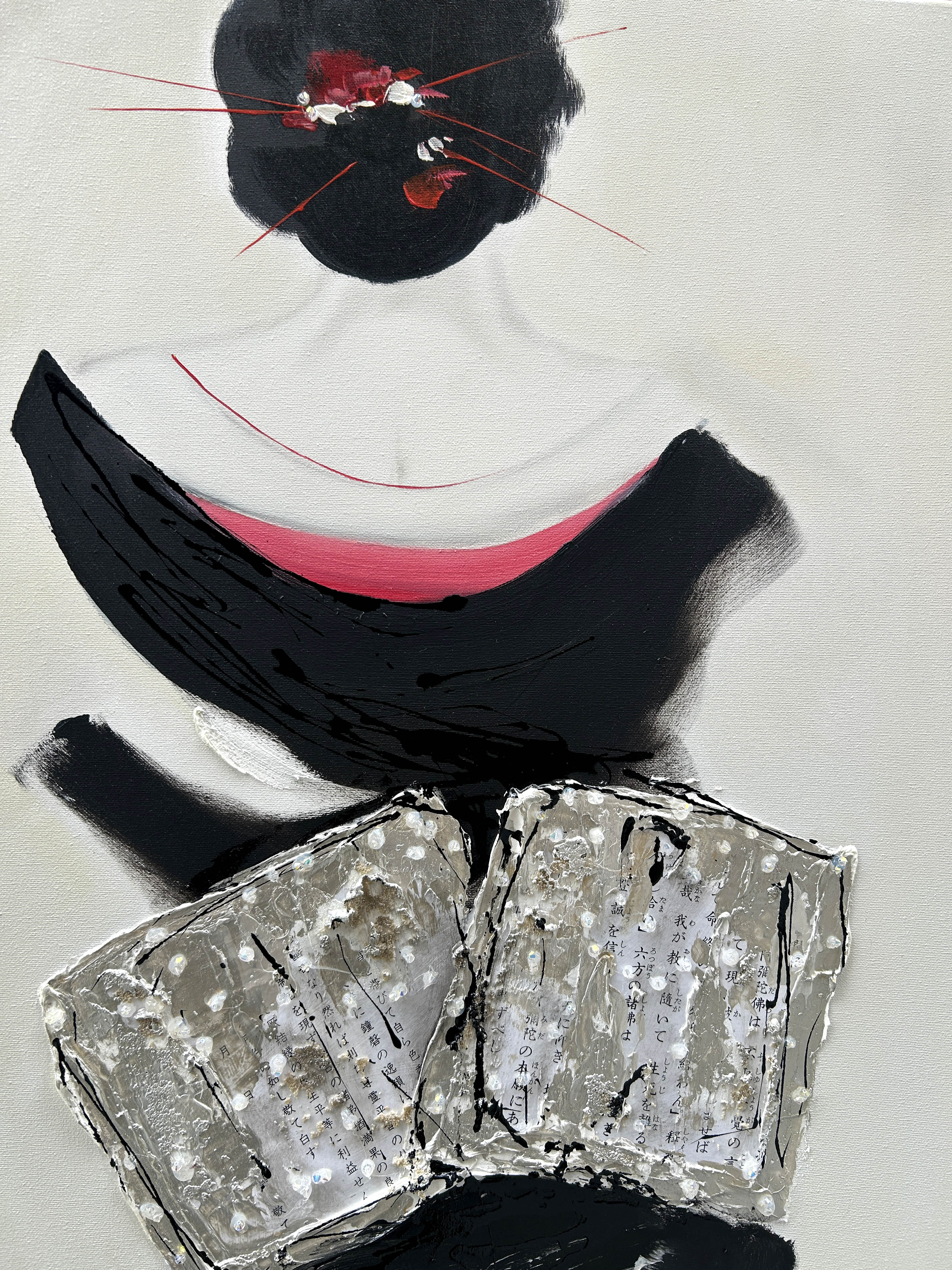 Nazoi (mystère)