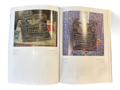 Jay Zhijjian LI Fine Art, Li, Jay